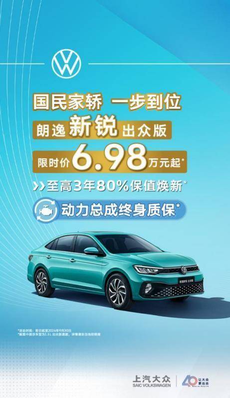 軒逸經典和朗逸新銳哪個好？500萬國民選擇TA(圖7)