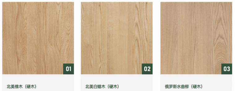 家居升級正當時!源氏木語實木家具選購全攻略