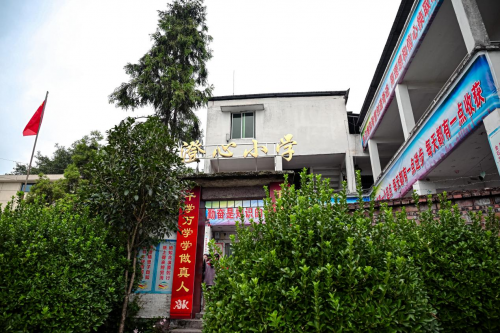 長(zhǎng)安啟源溫情助學(xué)，一起向美好躍遷
