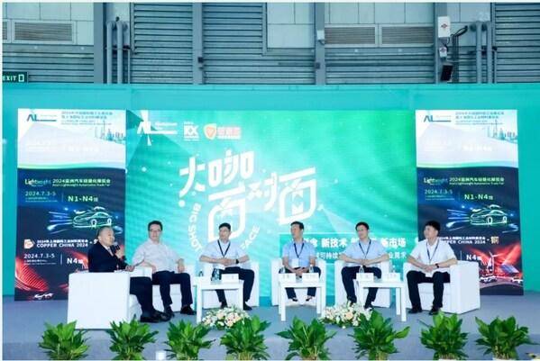 同心二十載 聚力新征程 2025中國國際鋁工業展覽會20周年正式啟幕(圖5)