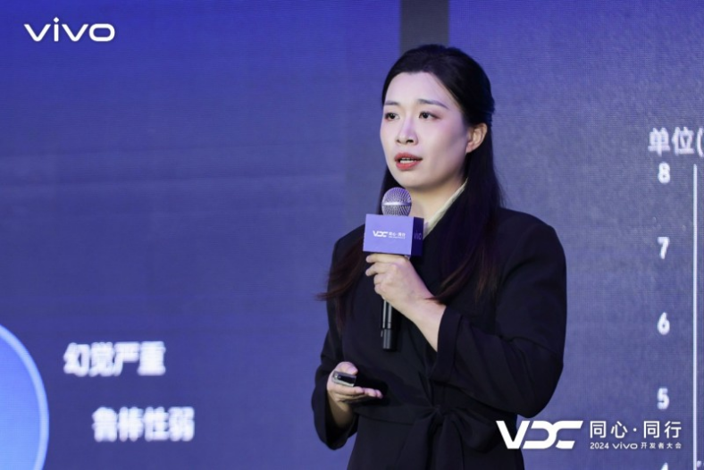2024 VDC人工智能會場：全新藍心大模型矩陣，助力開發者高效創新