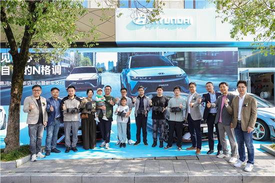 現代汽車N SPACE+杭州店盛大開業，N FEST金卡納競速狂歡燃擎助陣(圖2)