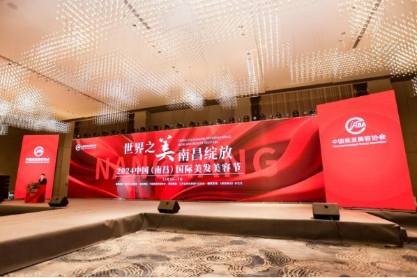 PMD肌理研顏生物榮獲中國美業“鳳凰獎”新質生產力品牌