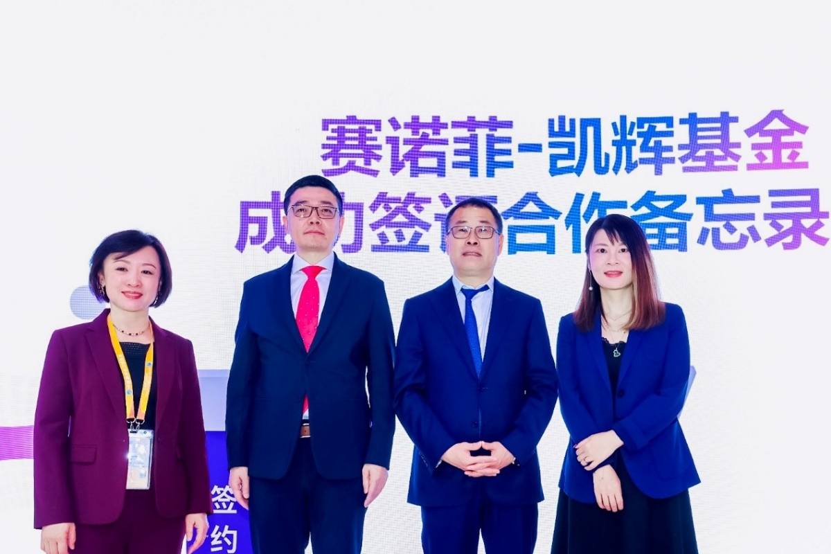 凱輝基金與賽諾菲積極探索創(chuàng)新合作模式,助力中國創(chuàng)新藥產(chǎn)業(yè)發(fā)展 凱輝基金與賽諾菲積極探索創(chuàng)新合作模式,助力中國創(chuàng)新藥產(chǎn)業(yè)發(fā)展(圖1)