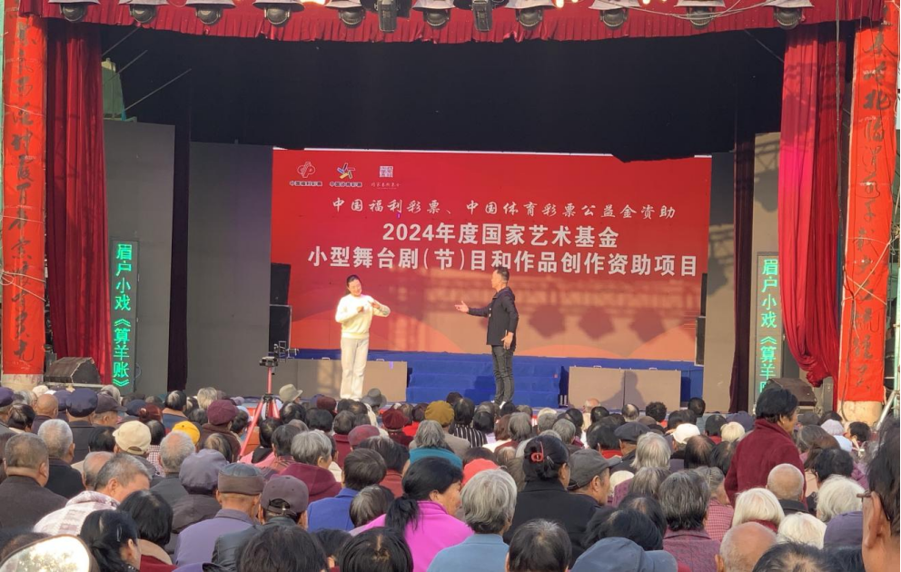 在家門口“算羊賬”，看好戲!