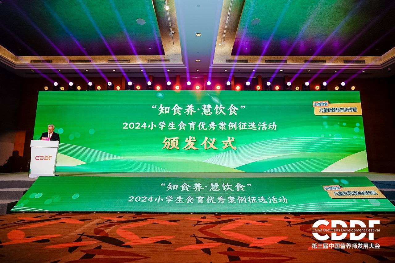 知食慧育兒童食育標準化項目2024年度活動圓滿收官(圖4)