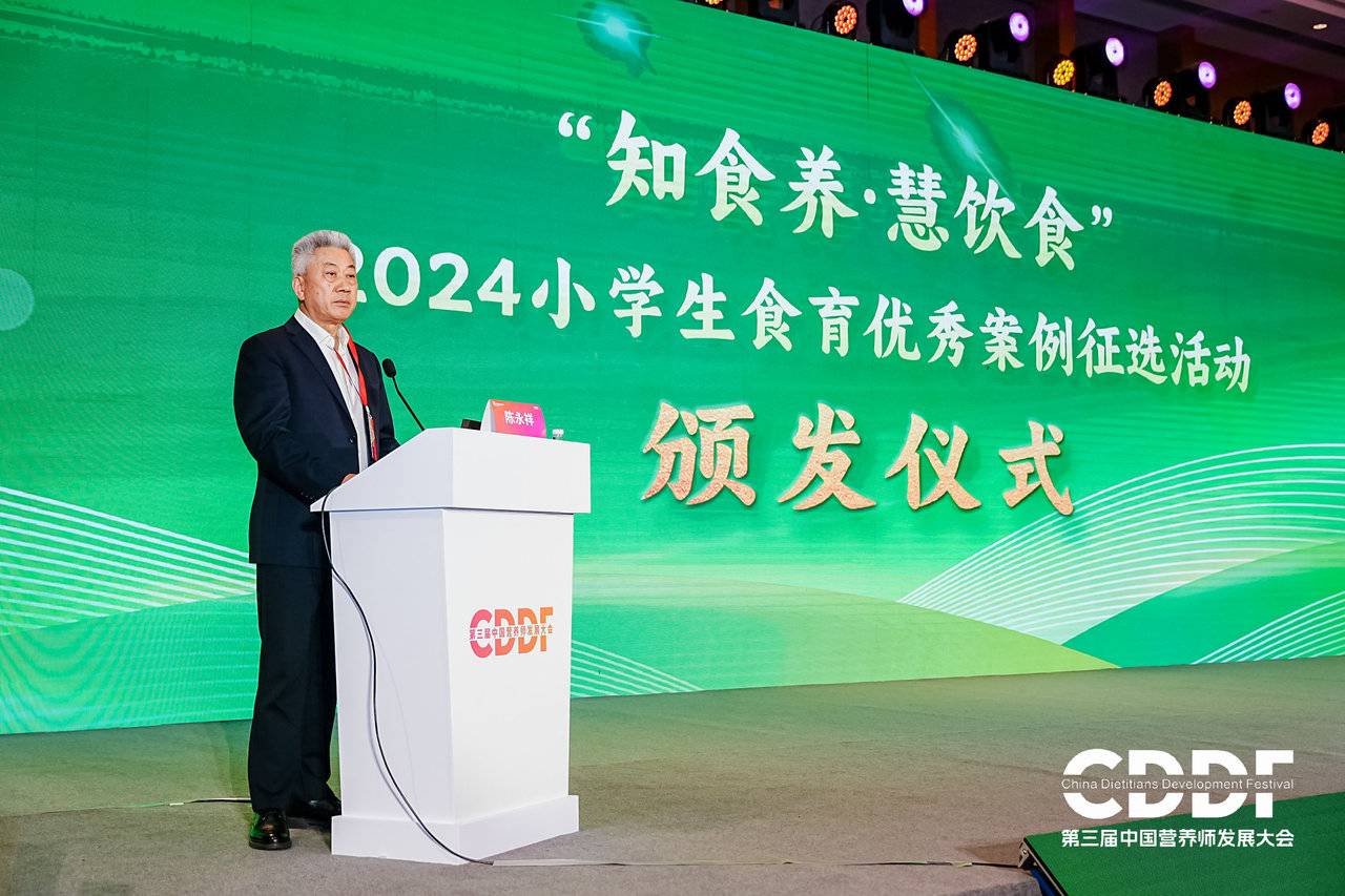 知食慧育兒童食育標準化項目2024年度活動圓滿收官(圖5)