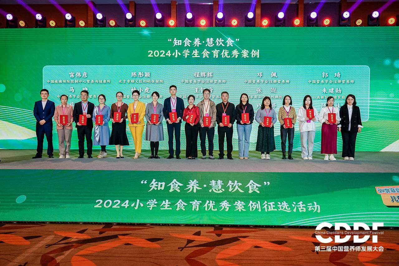 知食慧育兒童食育標準化項目2024年度活動圓滿收官(圖7)