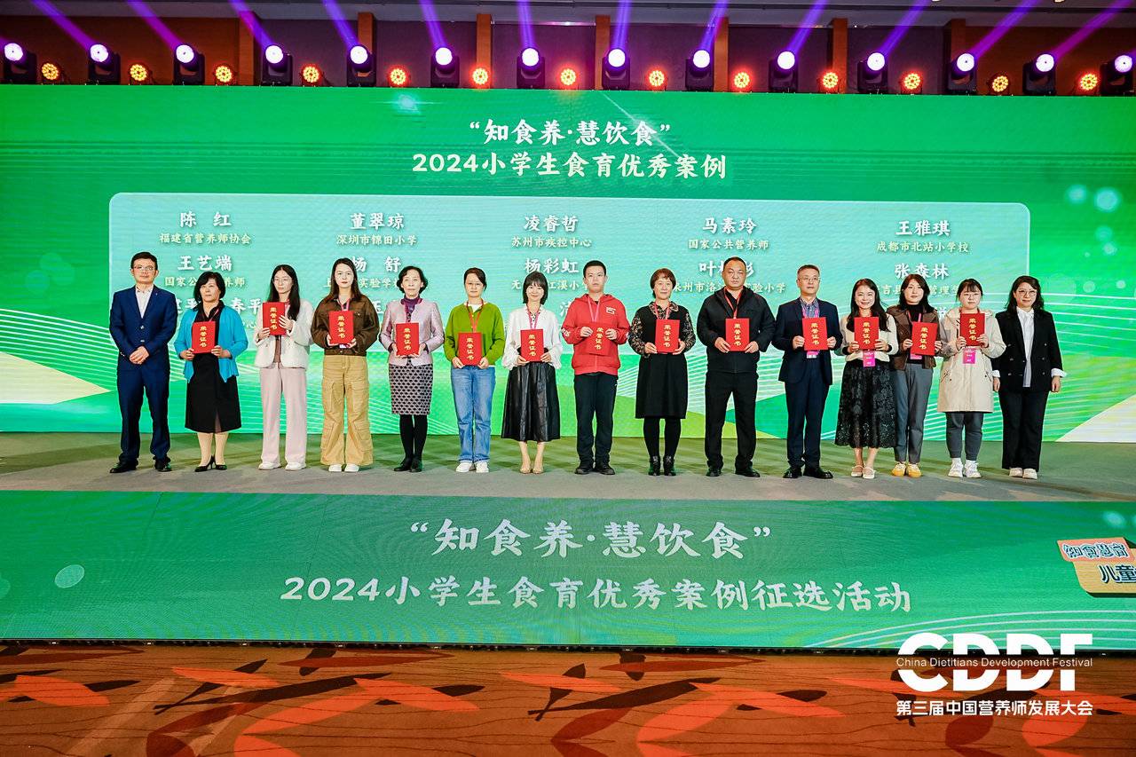 知食慧育兒童食育標準化項目2024年度活動圓滿收官(圖8)