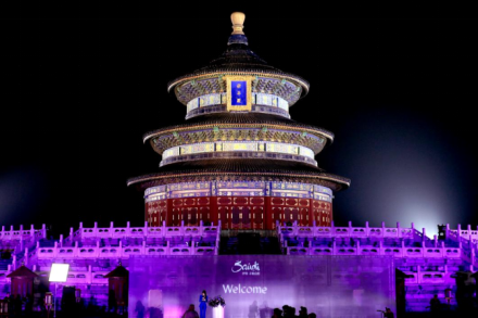 沉浸式沙特文化體驗之旅!沙特旅游節在北京天壇公園圓滿收官!
