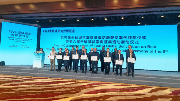 中國人壽財險定點幫扶天等縣“防貧四保”案例榮獲減貧案例殊榮