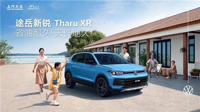 上汽大眾SUV途岳新銳發(fā)動(dòng)機(jī)獲獎(jiǎng)，實(shí)車測(cè)試表現(xiàn)出色(圖4)