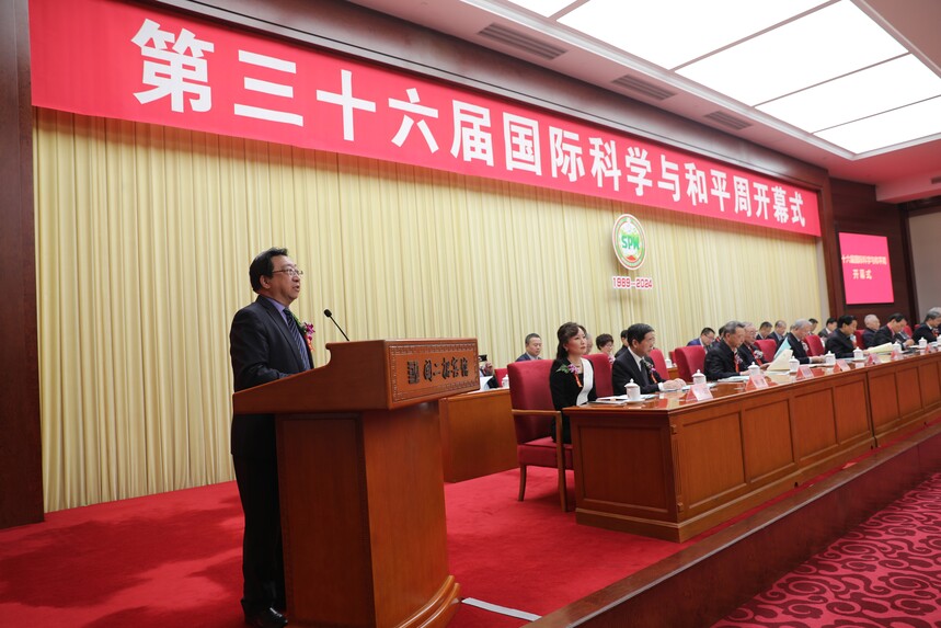 3.國際科學(xué)與和平周中國組織委員會主任徐延豪宣讀第十一屆全國人大常委會副委員長、國際科學(xué)與和平周中國組織委員會主席陳至立致第三十六屆國際科學(xué)與和平周活動賀信.jpg
