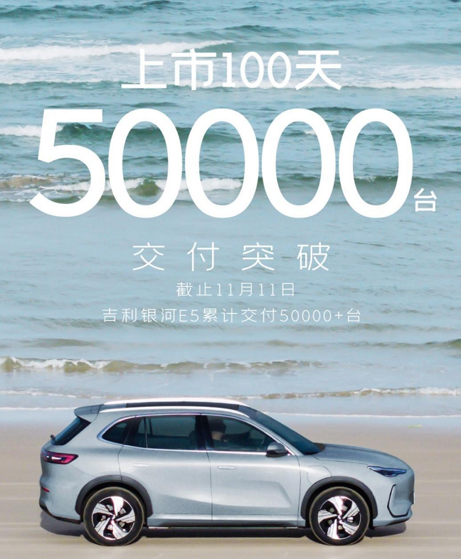 以技術(shù)突破迭代用戶價值 吉利汽車2024廣州車展全面展現(xiàn)科技創(chuàng)新基因(圖6)