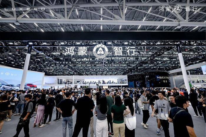 智界品牌閃耀2024廣州車展 引領智能出行新風潮