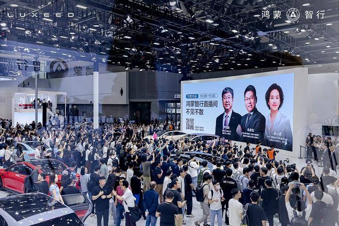 智界品牌閃耀2024廣州車展 引領智能出行新風潮(圖6)