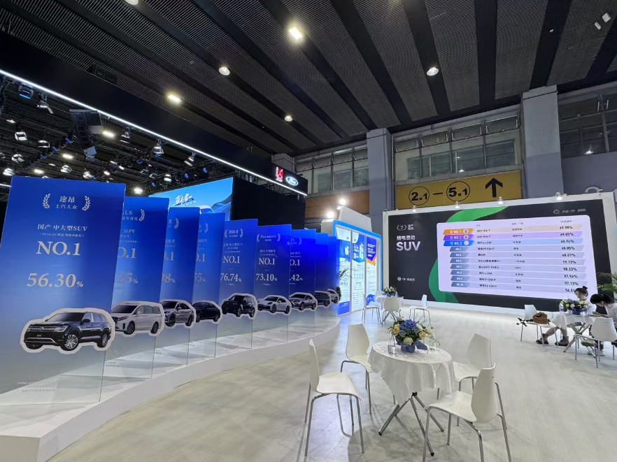2024廣州車展隆重開幕，汽車金融暨保值率研究委員會發布2024年Q3中國汽車保值率報告(圖2)