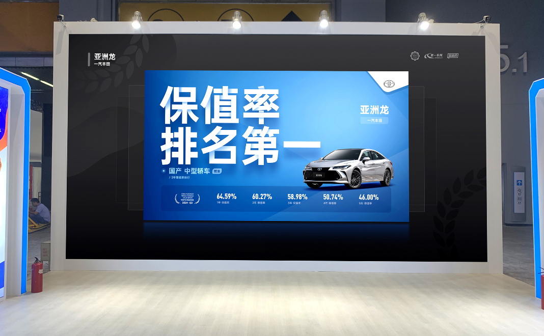 2024廣州車展隆重開幕，汽車金融暨保值率研究委員會發布2024年Q3中國汽車保值率報告(圖5)