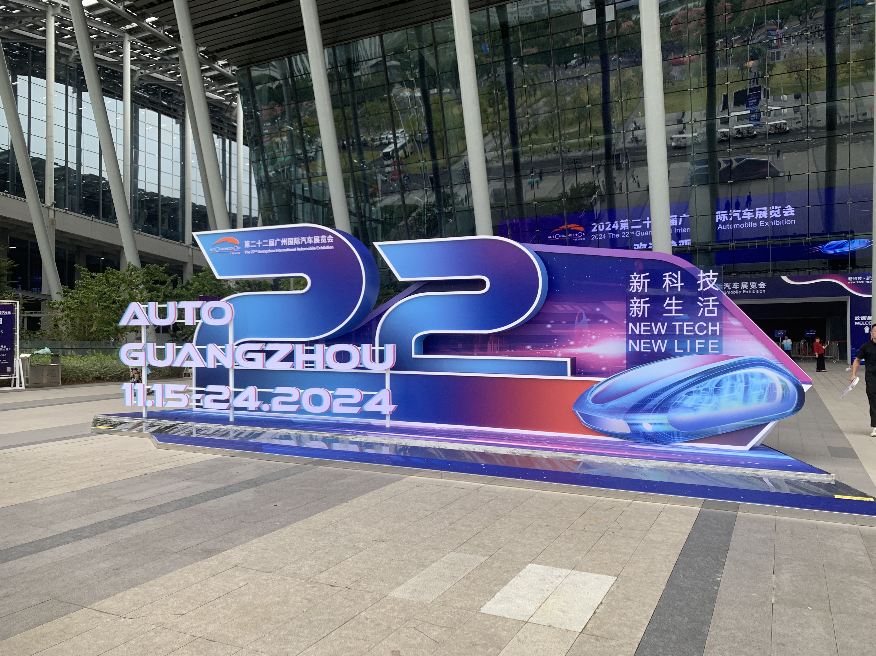 2024廣州車展隆重開幕，汽車金融暨保值率研究委員會發布2024年Q3中國汽車保值率報告