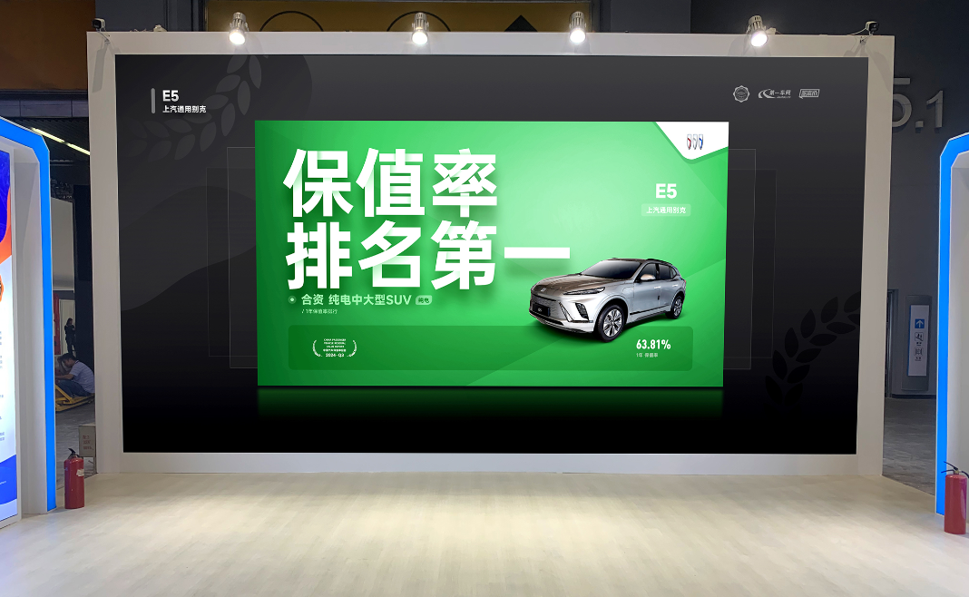 2024廣州車展隆重開幕，汽車金融暨保值率研究委員會發布2024年Q3中國汽車保值率報告(圖10)