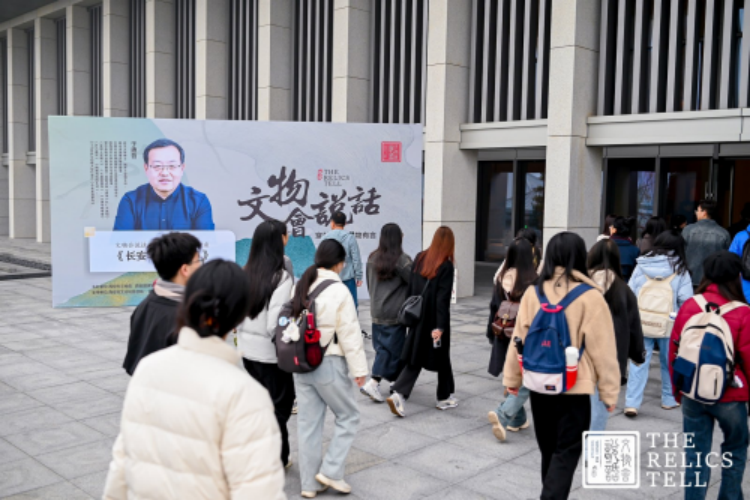 文物會說話 深度講述長安與絲綢之路——西安國家版本館專場活動圓滿落幕