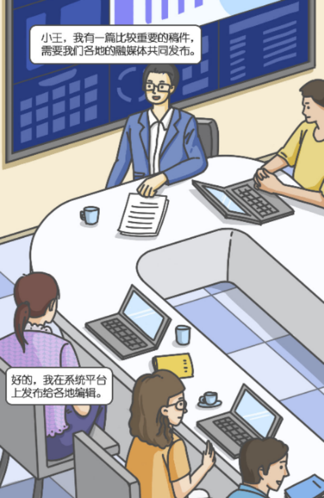 聚焦數據流通安全高效 航天信息推出重點產品愛信諾·信易安