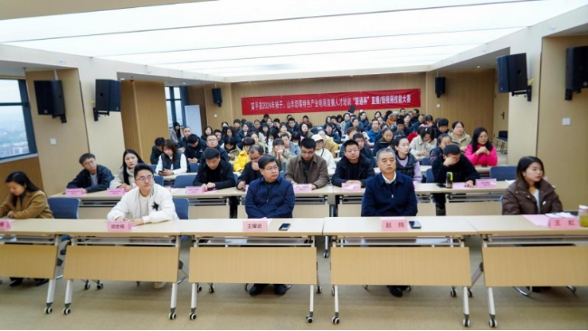 富平縣2024年特色產業電商直播人才培訓“聯通杯”直播短視頻技能大賽正式啟動!