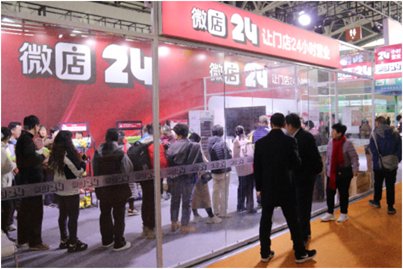 第16屆中國西安糖酒食品博覽會：多品牌齊聚一堂 共同探索產業發展新機遇