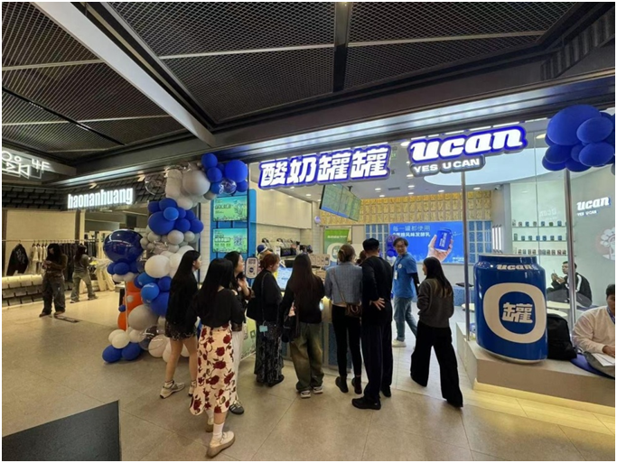 酸奶罐罐品牌力量爆發，成都、福州9店齊開