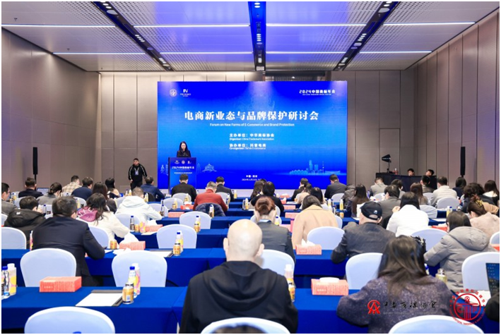 全面升級品牌保護機制，抖音電商獲中國商標品牌建設卓越貢獻獎