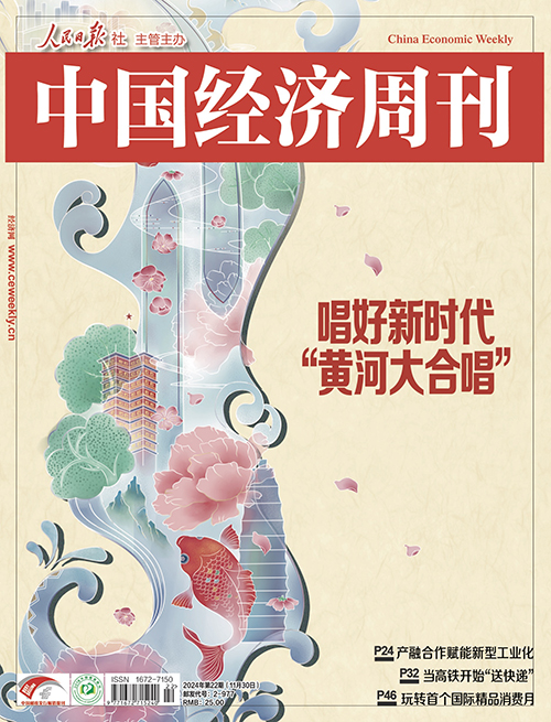 山東濟南：打造黃河流域重要的中心城市(圖3)