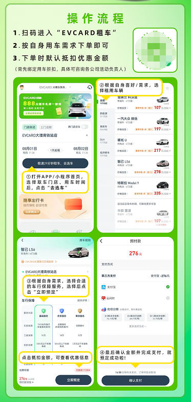 快訊 | 環球車享攜手清鎮市產業發展集團，為員工出行謀福利(圖2)