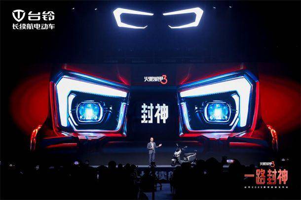 超千萬用戶見證！臺鈴開啟電動出行“封神”時代(圖2)
