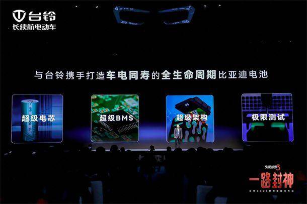 超千萬用戶見證！臺鈴開啟電動出行“封神”時代(圖5)