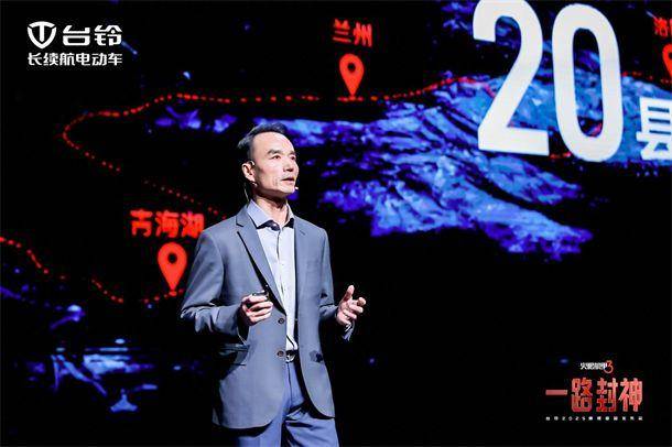 超千萬用戶見證！臺鈴開啟電動出行“封神”時代(圖4)