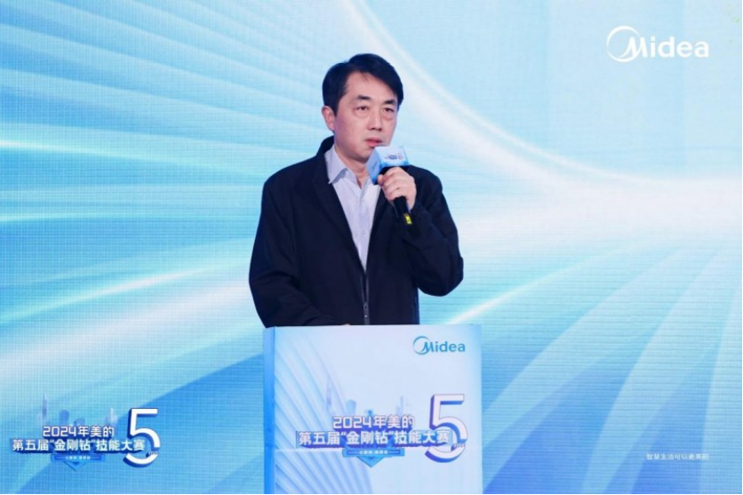 服務實力再上新高度——美的“金剛鉆”總決賽完美收官