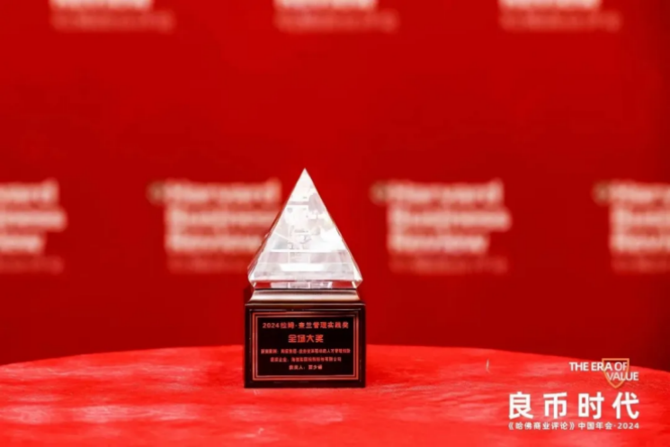 普華永道助力海信，以人才管理創(chuàng)新驅(qū)動業(yè)務(wù)變革