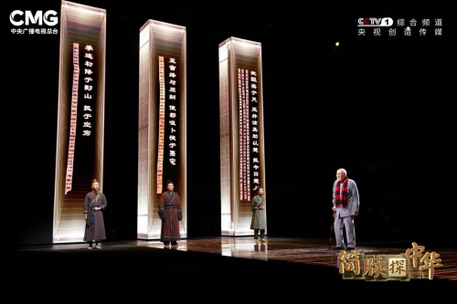 《簡牘探中華》：帶你認識2300年前的“計算器”(圖2)