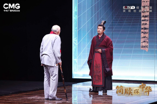 《簡牘探中華》：帶你認識2300年前的“計算器”(圖6)
