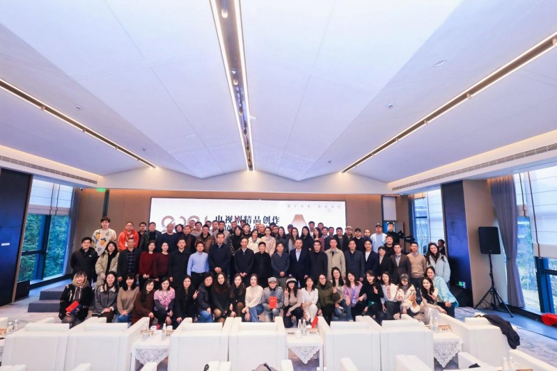 2024年度電視劇精品創作編劇高級研修班結業儀式在湖州德清舉辦(圖2)