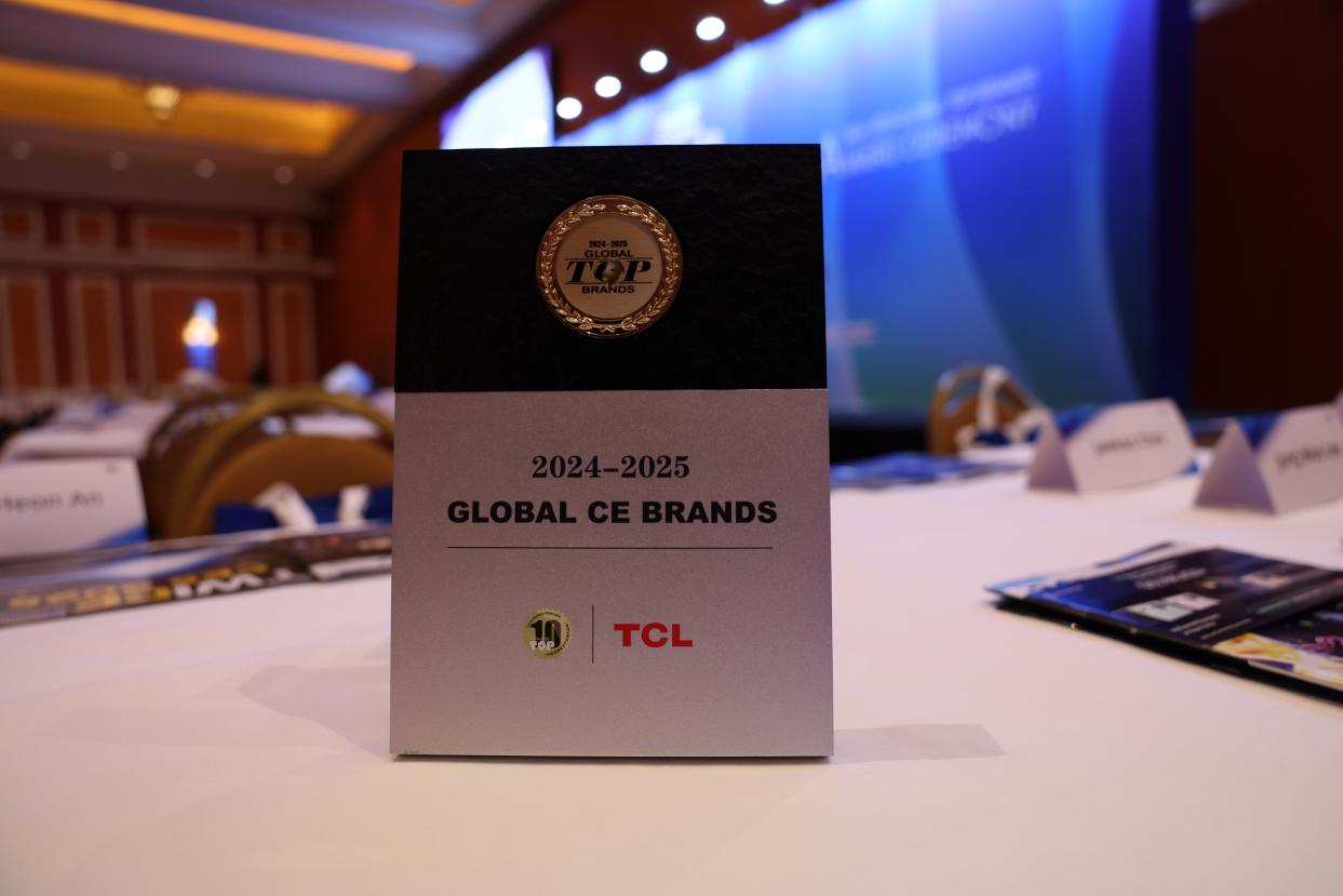 TCL實業攬獲多項CES 2025科技大獎，蟬聯全球消費電子品牌TOP10(圖3)