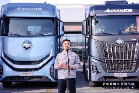 穿越上萬公里！歐曼銀河全球價值品鑒之旅 盡顯高效節能營運新實力(圖2)
