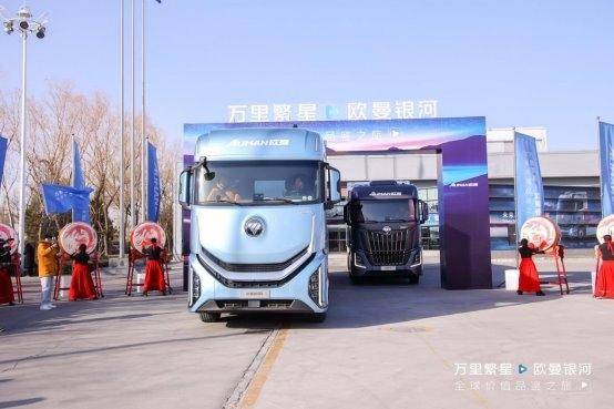 穿越上萬公里！歐曼銀河全球價值品鑒之旅 盡顯高效節能營運新實力(圖4)