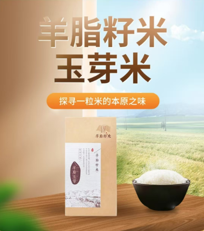 優聯云購熱銷新疆糧油米面，天山雪水灌溉的綠色美味