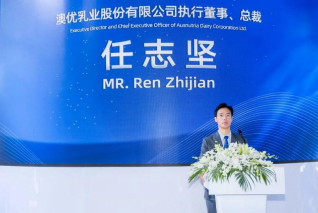 澳優執行董事任志堅：誠信筑基，用科技與創新逐夢未來