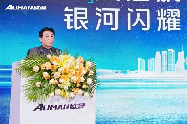 斬獲157臺！歐曼銀河百城千店安徽區域上市 引領智慧高效物流運輸新時代(圖2)