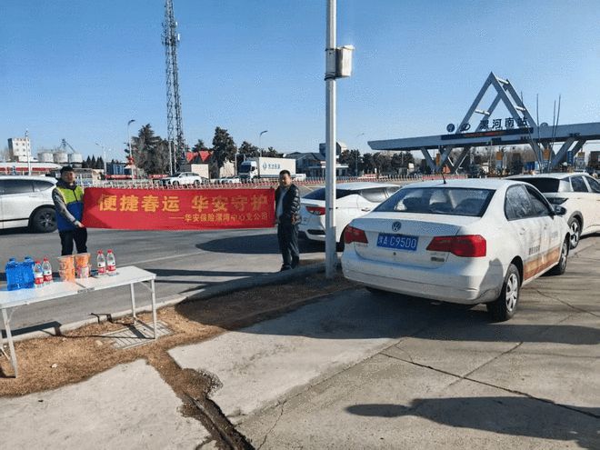 華年相伴護(hù)團(tuán)圓，安心護(hù)航千萬家——華安保險河南分公司春節(jié)理賠服務(wù)暖人心