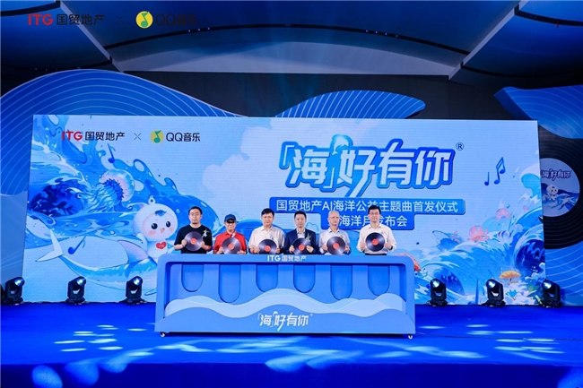 國貿(mào)地產(chǎn)榮登中國房地產(chǎn)綜合實力TOP20(圖14)