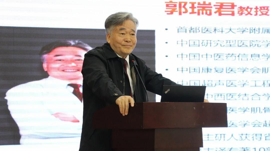 朗豪醫療集團肌骨超聲培訓落地葫蘆島中心醫院 開創精準診療新紀元(圖4)