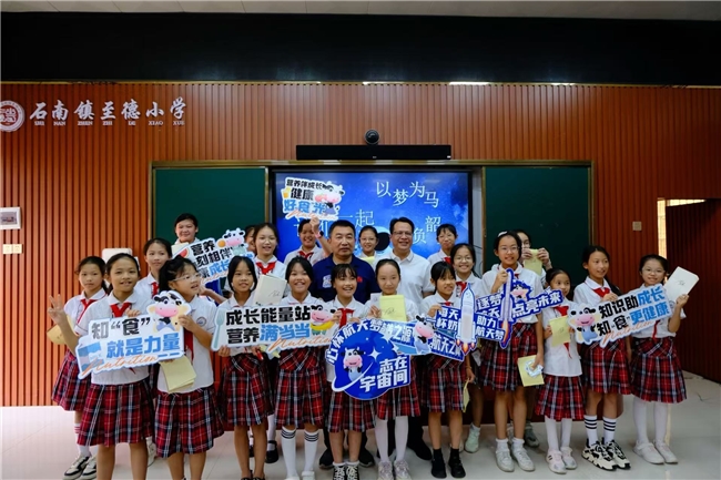 GREEN戰(zhàn)略引領(lǐng)價值鏈 夯實可持續(xù)發(fā)展韌性——蒙牛發(fā)布2024年可持續(xù)發(fā)展報告(圖4)